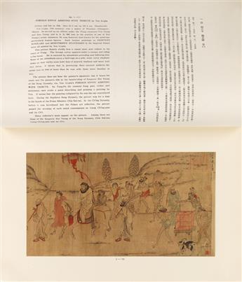 (CHINESE PAINTING.) Three Hundred Masterpieces of Chinese Painting in the Palace Museum.